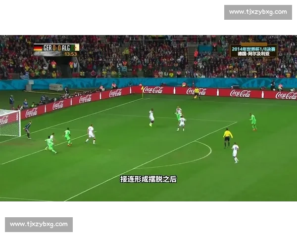 2014世界杯经典对决回顾西班牙与荷兰的战术较量与精彩瞬间